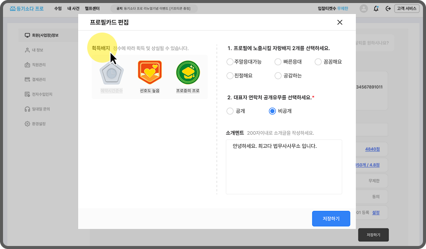 step02