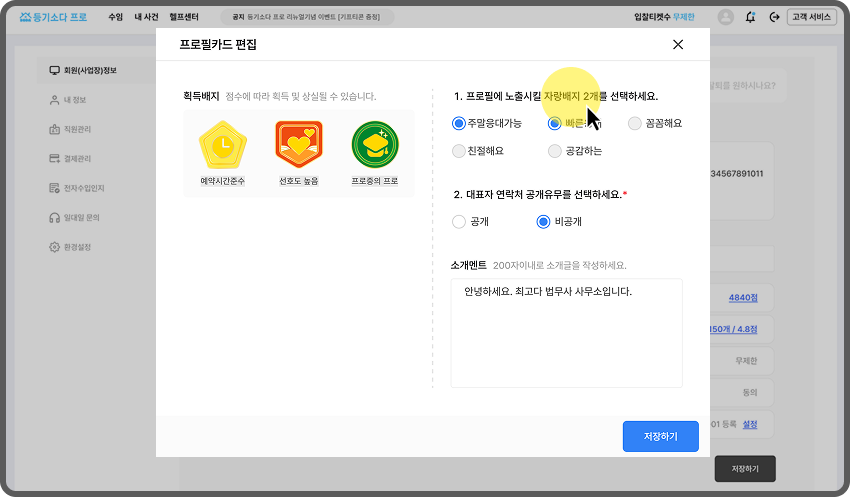 step03 