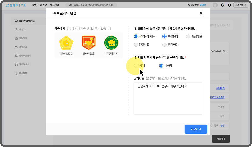 step04