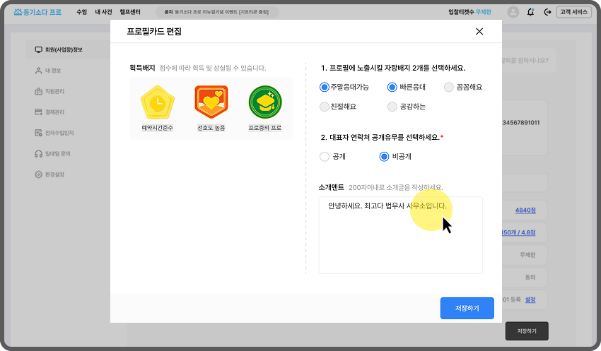 step05