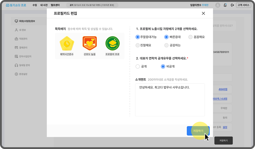 step06